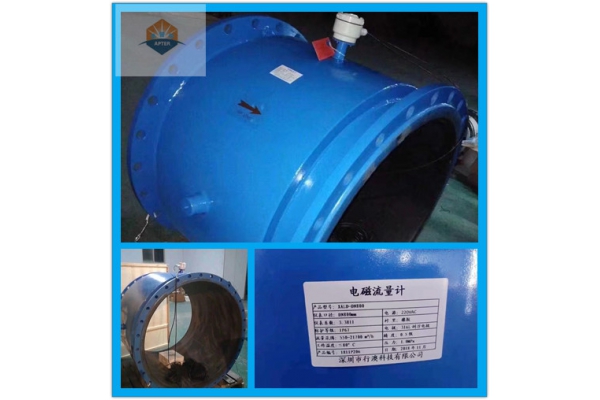 DN800口徑一體式智能電磁流量計(jì)