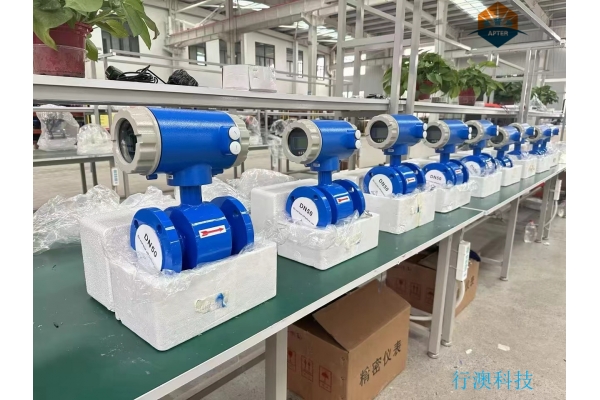一體式智能電磁流量計