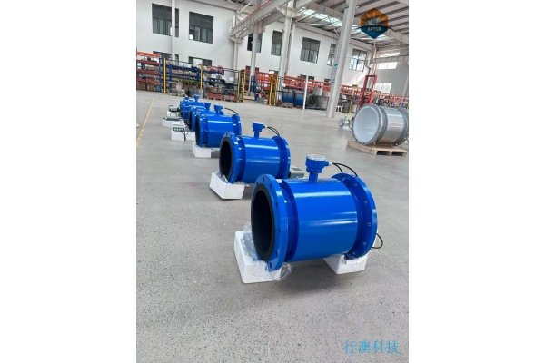 分體式智能電磁流量計